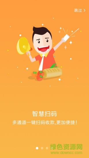 每日付  v3.5.23图1