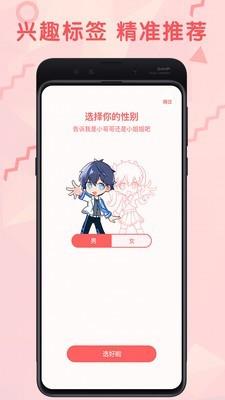 无限漫画  v1.8.3图1