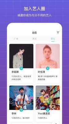 听果音乐  v3.5.8图3