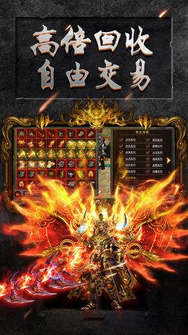 怒火一刀神器版  v1.0.0图1