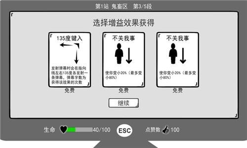 无情的哈哈机器  v0.5图1