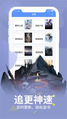 掌上阅读手机版  v8.0图3