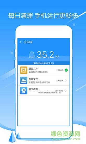 强力手机清理  v2.40图1