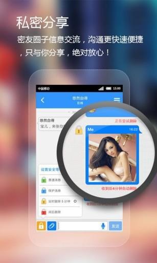 可信  v2.2.13图3