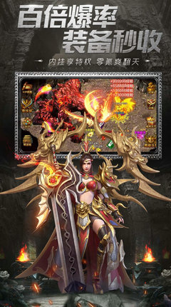 逆天狂战  v0.9.2图1