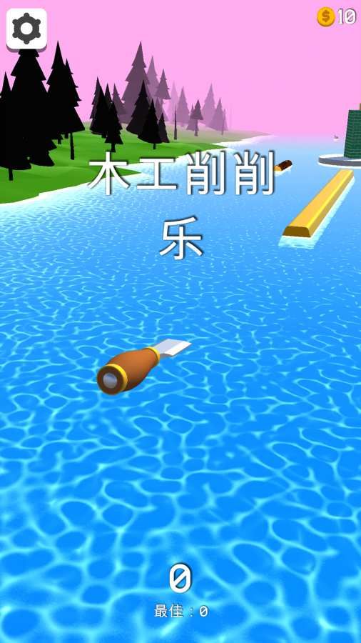 Spiral Roll(木工消消乐)  v1.3图3