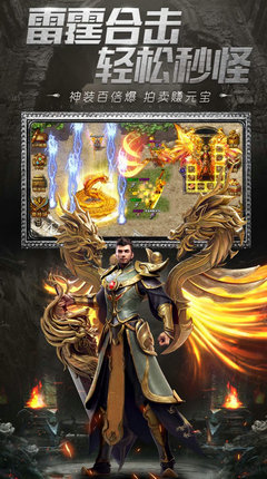 逆天狂战  v0.9.2图4