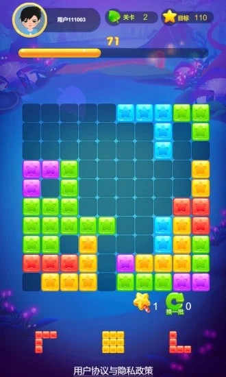 欢笑消消消  v2.5.3图2