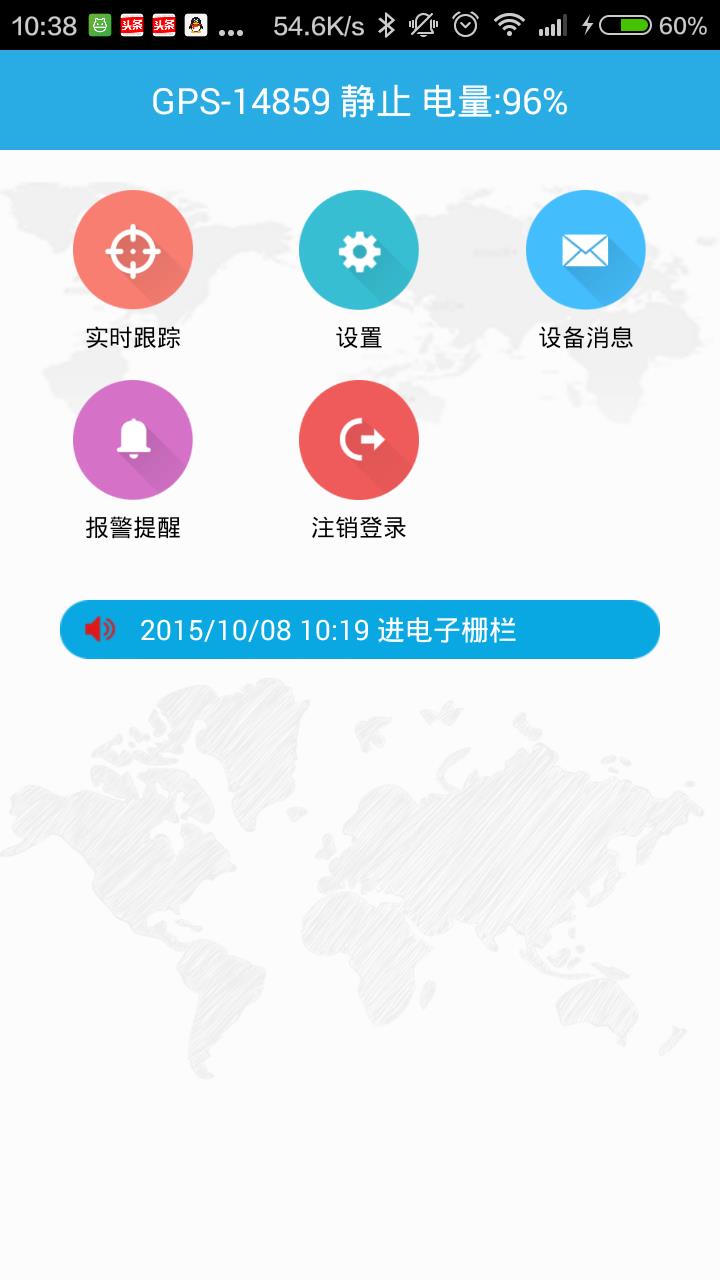 海米尔  v2.1图3