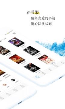 青果阅读  v2.8.1图2