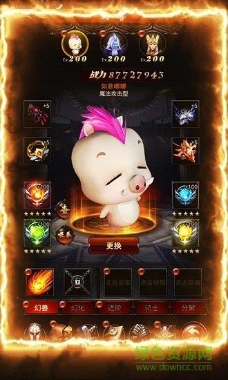 91翻天魔界封神手游  v1.0.6.36图2