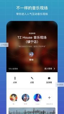 听果音乐  v3.5.8图2