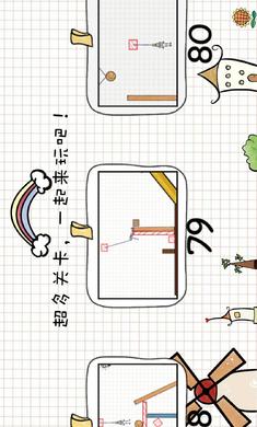 摇摆火柴人  v1.1图1