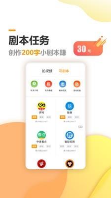 够秀  v3.0.1图3