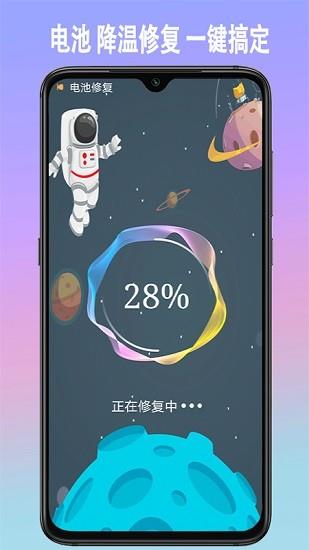 手机垃圾内存清理  v1.8图3