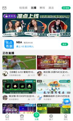 河豚体育  v4.5.3图3