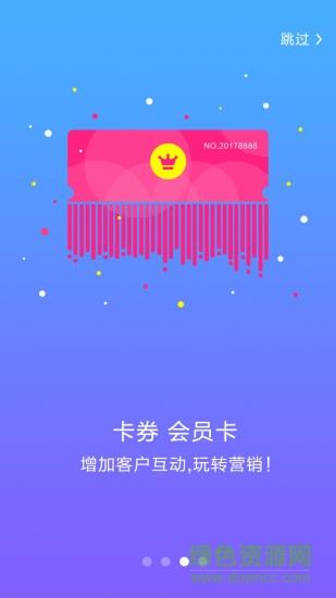 每日付  v3.5.23图3