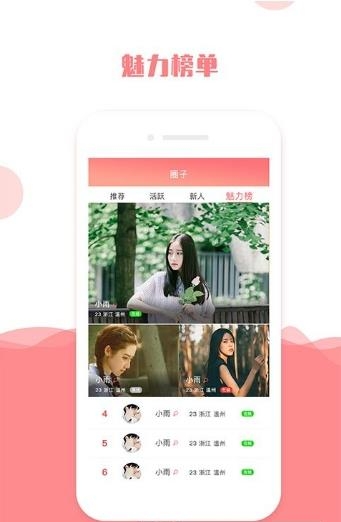 视客视频  v1.0.1图2