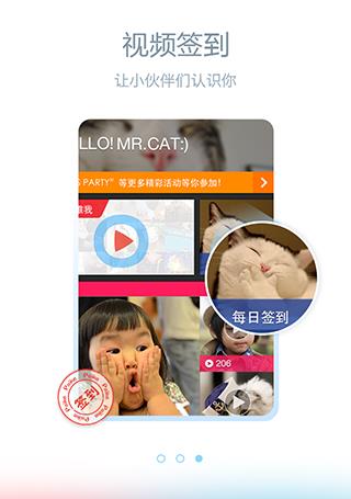 优酷拍客  v3.5.3图1