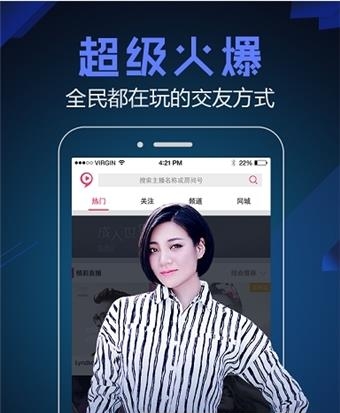 喵喵直播秀场手机版  v4.7.4图3