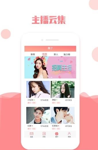 视客视频  v1.0.1图1