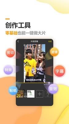 够秀  v3.0.1图2