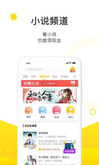 玉米粒儿  v3.1.6图2