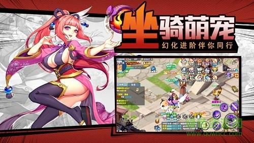 7477神姬奇谭手游  v0.29.4图3