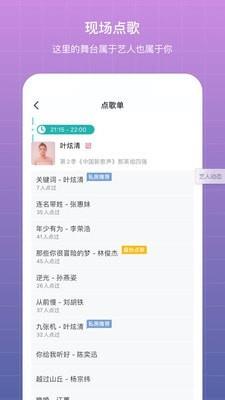 听果音乐  v3.5.8图4