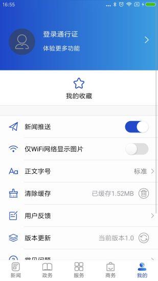 以澧为荣  v2.1图2