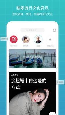 听果音乐  v3.5.8图1