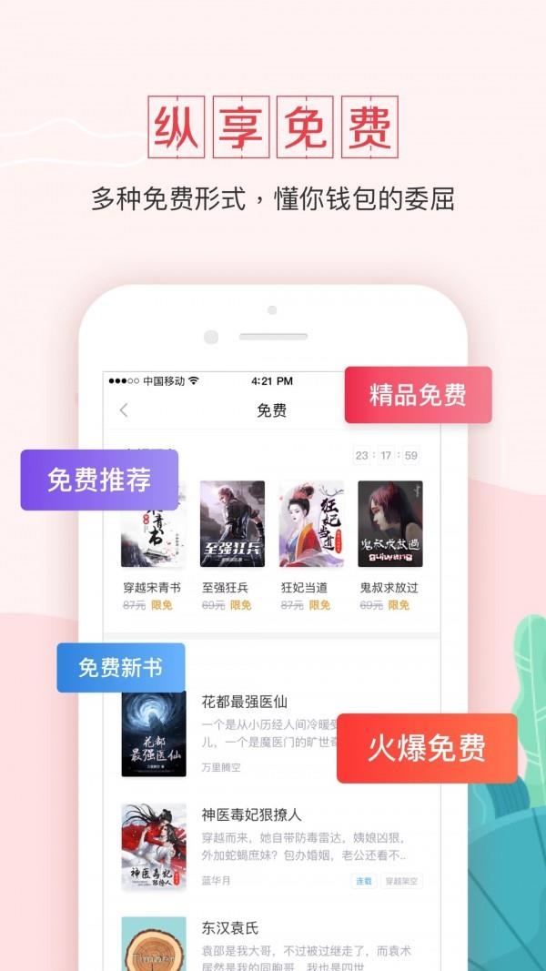 钱塘书城最新版  v3.9.9图1