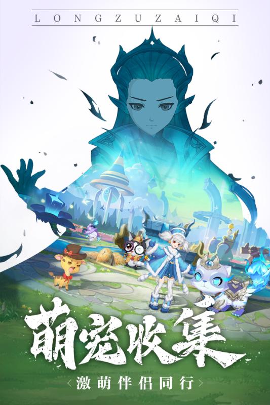 星界幻想  v1.5图3