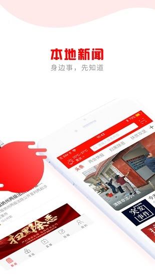 美丽西双版纳  v3.8.02图1