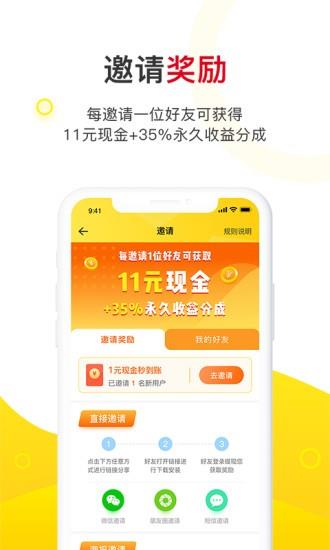 玉米粒儿  v3.1.6图1