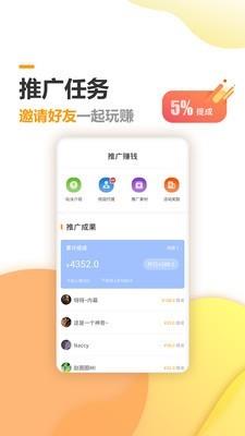 够秀  v3.0.1图4