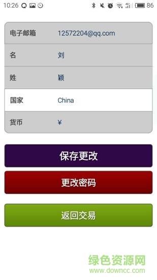 Hpoption  v1.3.0图1