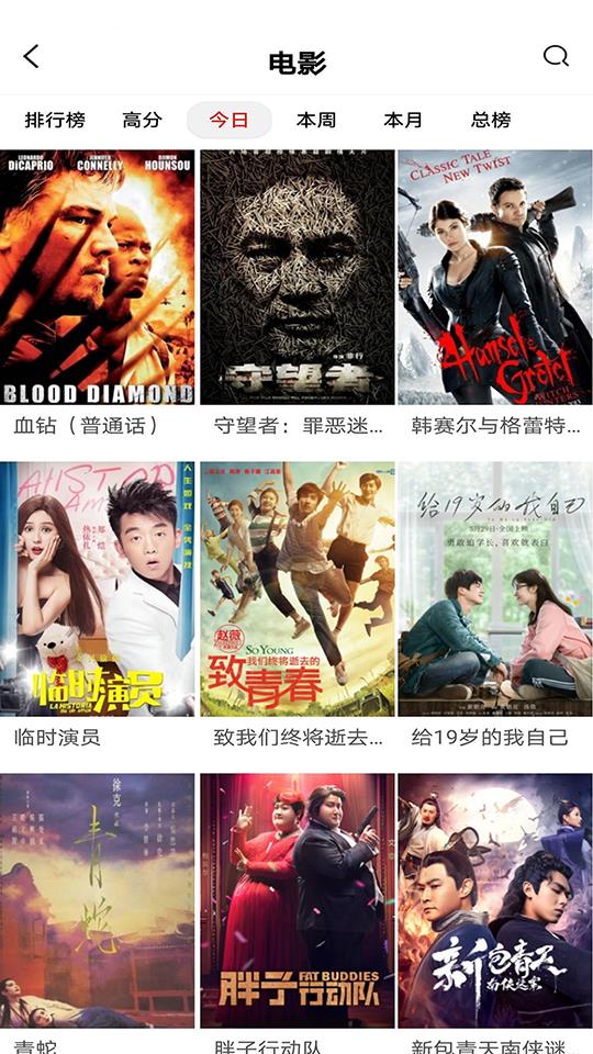 长城tv  v4.1.6图2