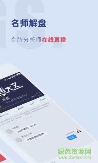 有才金银  v3.8.0.4图3