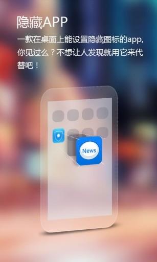 可信  v2.2.13图1