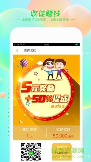 趣故事  v6.7.2图3