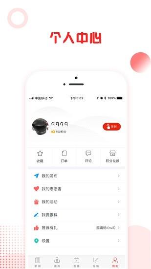 美丽西双版纳  v3.8.02图3