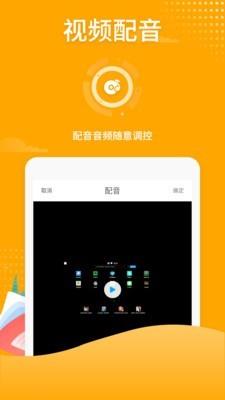 吃鸡录屏  v3.2.0图4