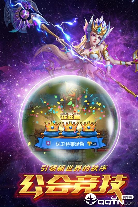 命运战歌华为版  v1.0.0.1图2