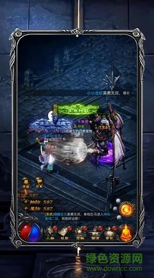 斩月至尊  v2.0图1