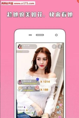 土壕直播  v2.9.6图2