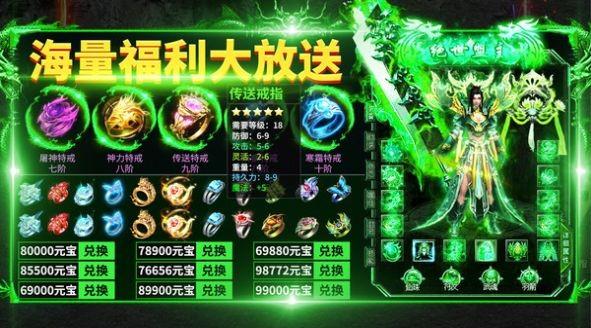 暗黑鉴定神途  v1.1图1