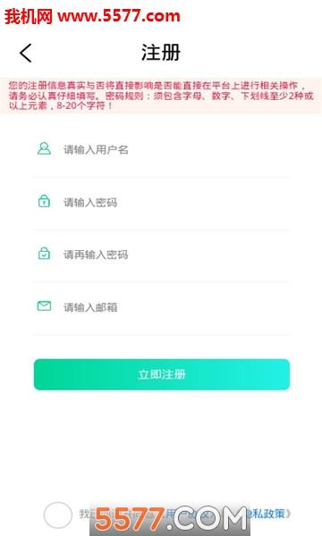 安徽皖青体育官方版  v1.0.0.4图3