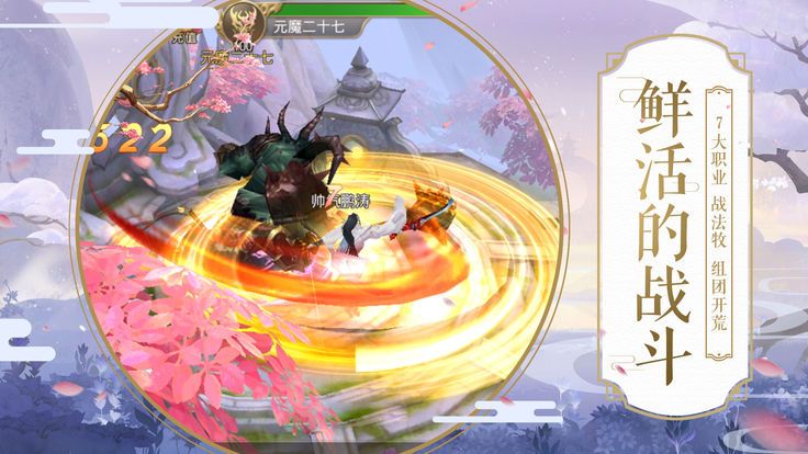 自创的武林  v3.7.0图3