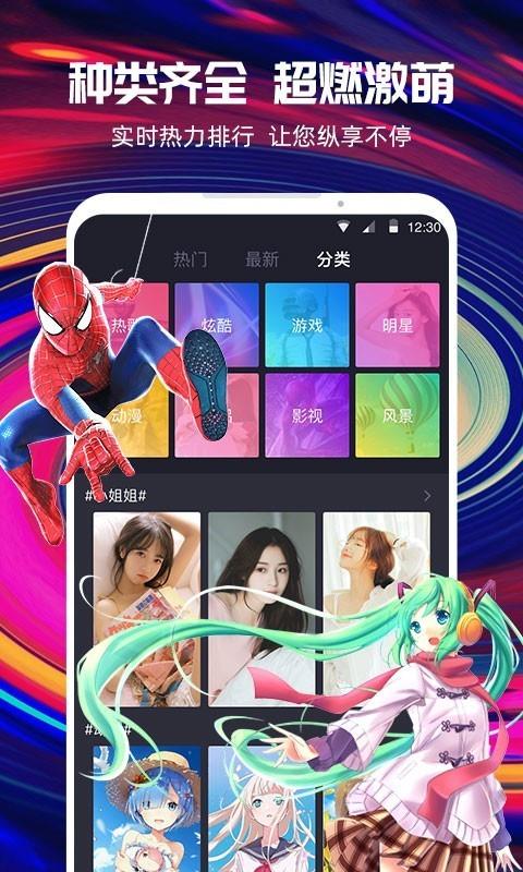 最来电  v1.1.2图5